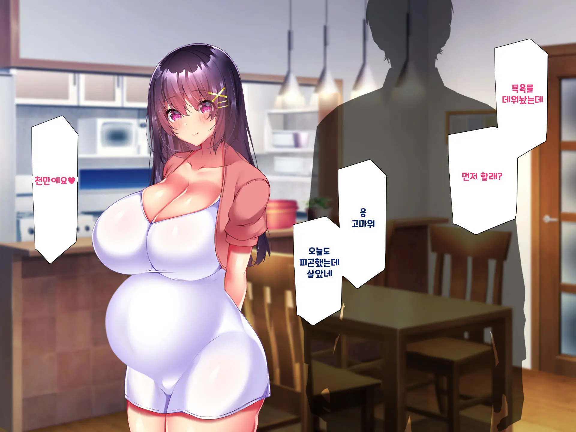 Yakusoku - Gimai Shino Ga Boku Ni Kakurete Shite Ita Koto -